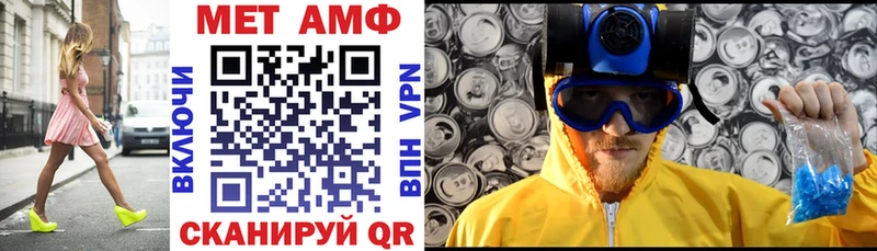 АМФЕТАМИН 98% Усинск