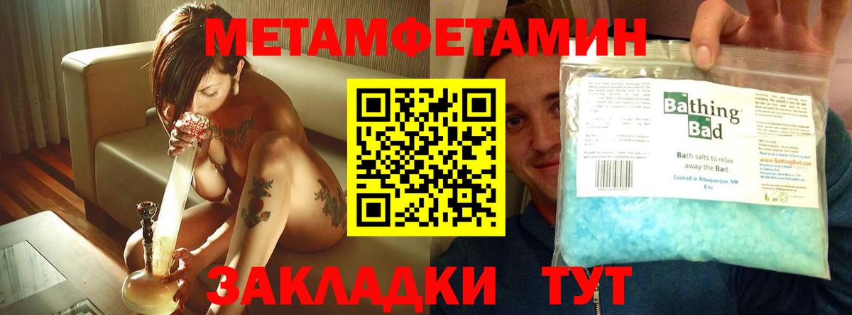 АМФ 97%  Вход с VPN  Усинск 