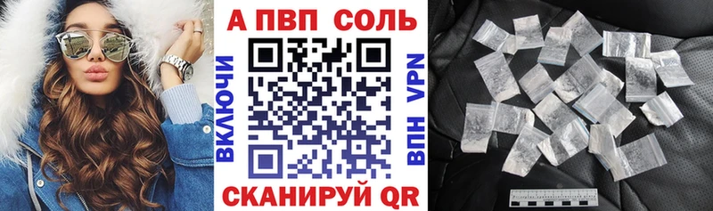 А ПВП СК КРИС  как найти закладки  Усинск 