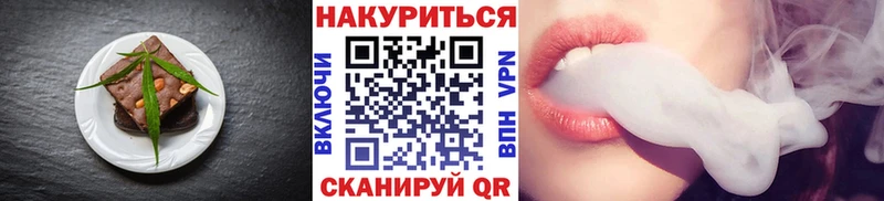 Canna-Cookies марихуана  как найти наркотики  МЕГА онион  Усинск 