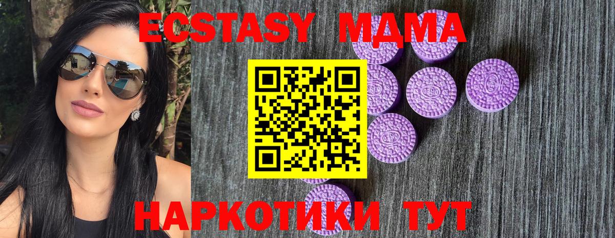 Ecstasy louis Vuitton  Экстази Cube  Усинск 