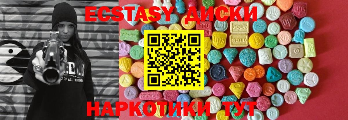 ЭКСТАЗИ louis Vuitton  ЭКСТАЗИ louis Vuitton  Вход с VPN  ЭКСТАЗИ  Усинск 
