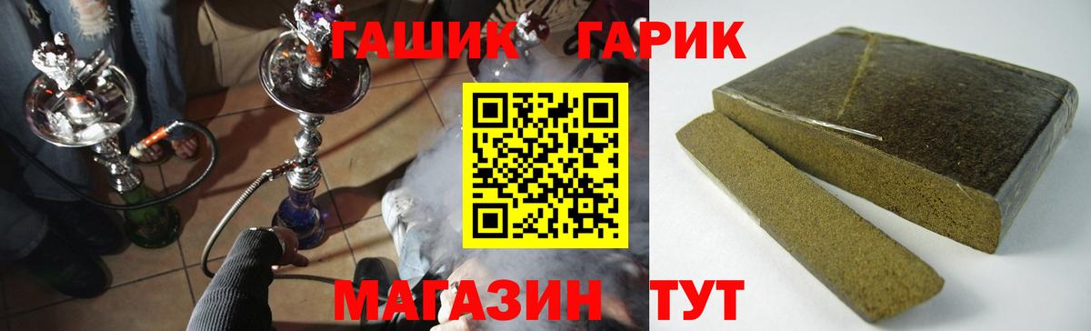 Гашиш индика сатива Усинск