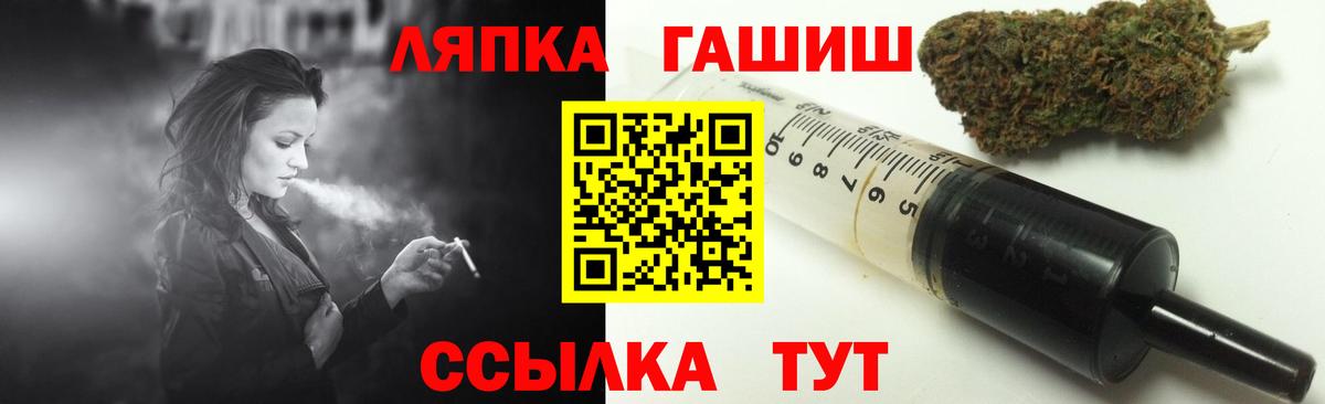 Гашиш VHQ  ГАШ hashish  ГАШ  Усинск 