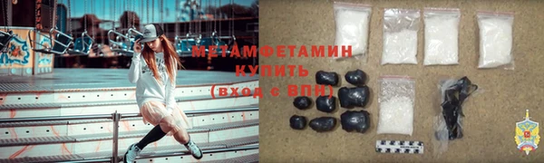 винт Медвежьегорск