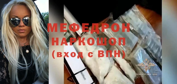 бутик Киров
