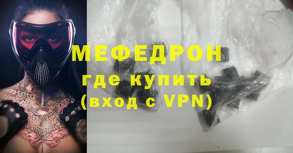мескалин Ладушкин