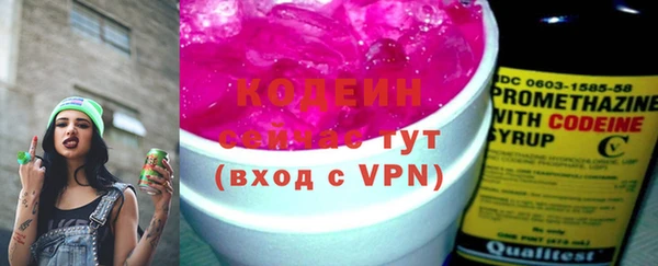 мескалин Ладушкин