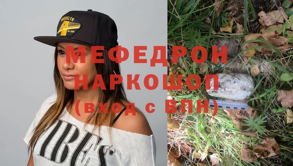 мескалин Ладушкин