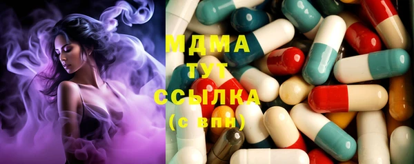 метамфетамин Лагань