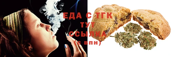 мескалин Ладушкин