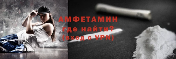 метамфетамин Лагань