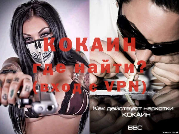 метамфетамин Лагань