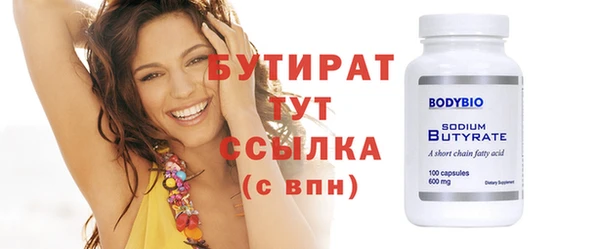 мескалин Ладушкин