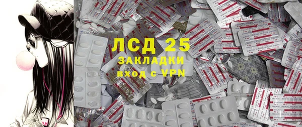 метамфетамин Лагань
