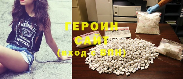 метамфетамин Лагань