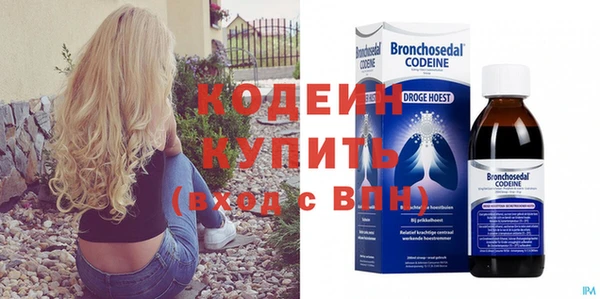 спиды Балашиха
