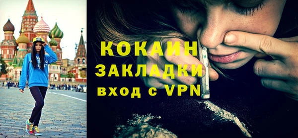 амфетамин Медногорск