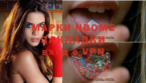 метамфетамин Лагань