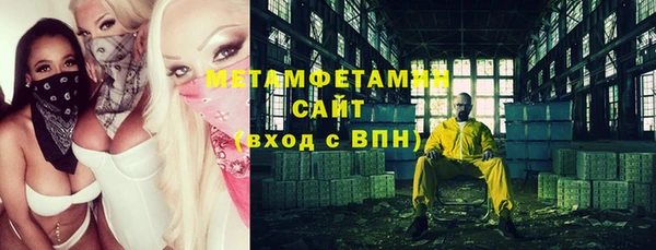 метамфетамин Лагань