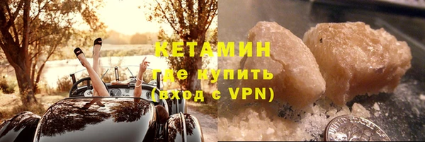 мескалин Ладушкин