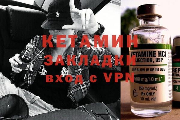 метамфетамин Лагань