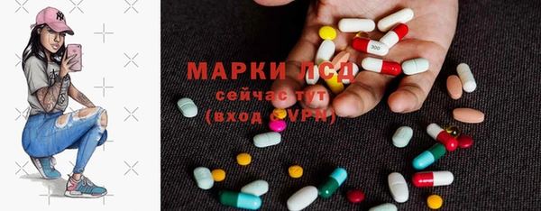 метамфетамин Лагань