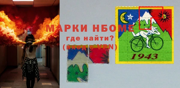 мескалин Ладушкин