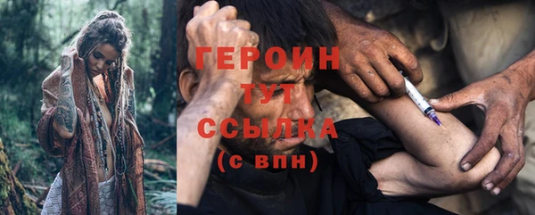 метамфетамин Лагань