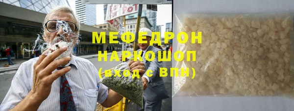 дистиллят марихуана Кулебаки