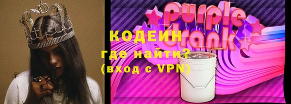 метамфетамин Лагань