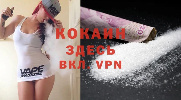 метамфетамин Лагань