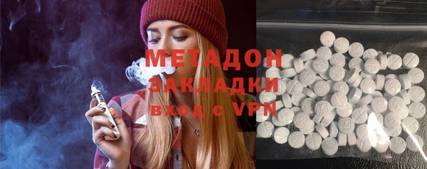 мескалин Ладушкин