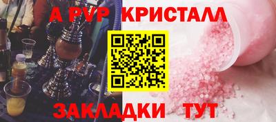 прущая мука Апшеронск