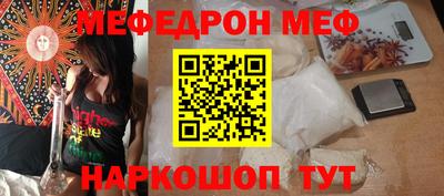 альфа пвп VHQ Аргун