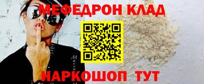 альфа пвп VHQ Аргун