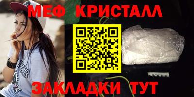 твердый Гусь-Хрустальный