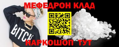 каннабис Гусиноозёрск