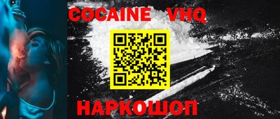 каннабис Гусиноозёрск