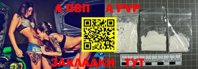 прущая мука Апшеронск