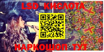 альфа пвп VHQ Аргун