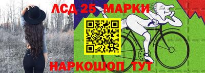 каннабис Гусиноозёрск