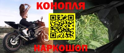 каннабис Гусиноозёрск