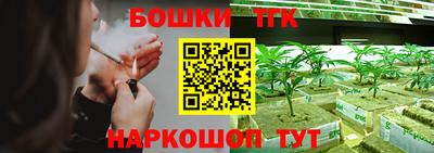 каннабис Гусиноозёрск