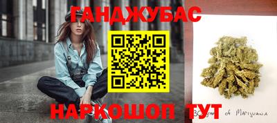 прущая мука Апшеронск