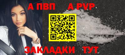spice Апрелевка
