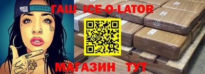 прущая мука Апшеронск