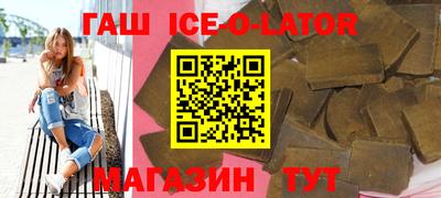 альфа пвп VHQ Аргун