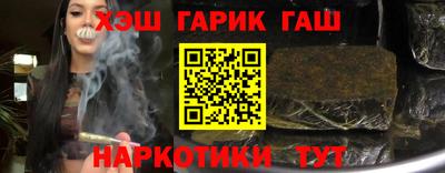 каннабис Гусиноозёрск