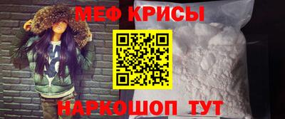 прущая мука Апшеронск